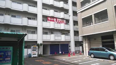 もみ徳大橋店 사진 2