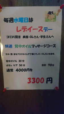 もみ徳大橋店 사진 4