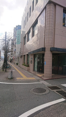 堺整骨院 大橋院 사진 2