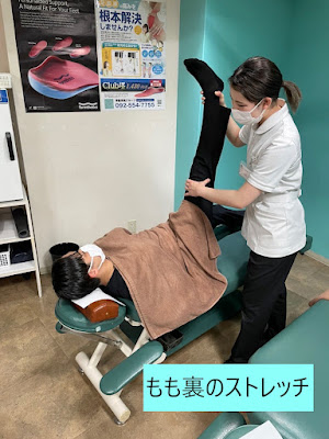 Sakai Seikotsuin 사진 5