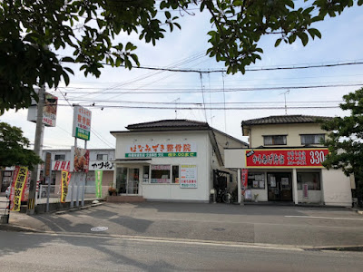 Hanamizuki Orthopedic Clinic 사진 4