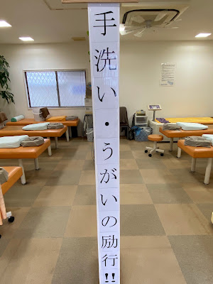 Hanamizuki Orthopedic Clinic 사진 5