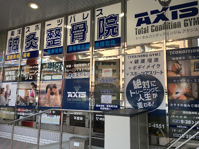 Toyo Sports Palace Shinkyu Acupuncture