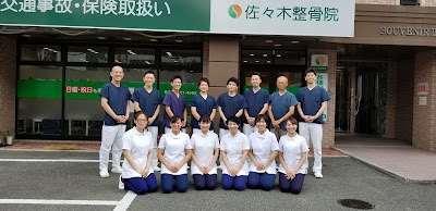 Sasaki Acupuncture