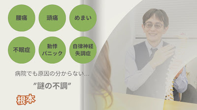 クローバーカイロプラクティック 사진 3