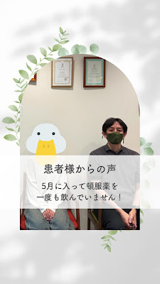 クローバーカイロプラクティック 사진 4