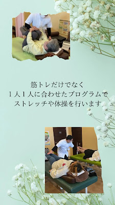 堺整骨院 向野院 사진 3