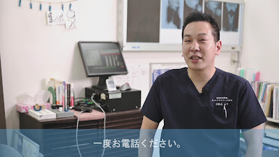 Kurose Orthopedic Clinic 사진 3