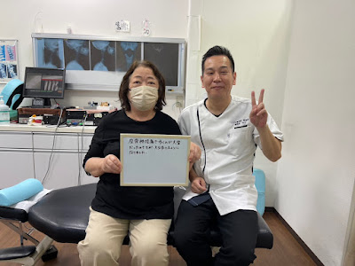 Kurose Orthopedic Clinic 사진 4