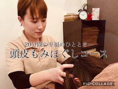本格手技癒し宇美駅前店 사진 3