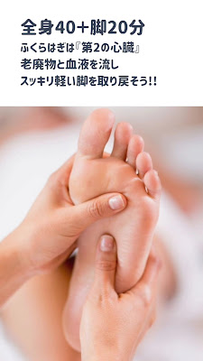 本格手技癒し宇美駅前店 사진 5