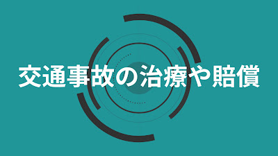 Hayashida Orthopedic Clinic 사진 3