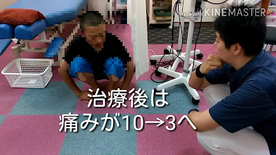 しばた整骨院 사진 3