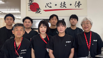 むさし鍼灸整骨院 福重院