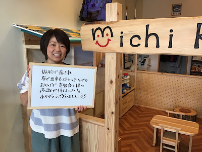道整体院/michi整体サロン【保育士による託児付】 사진 5