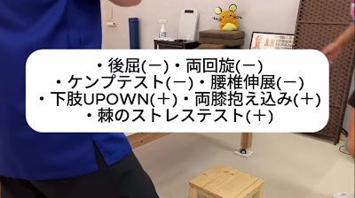 志喜整体院 사진 3