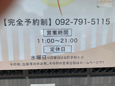 Ken co Seitai / Orthopedic Clinic 사진 5