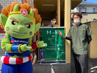MAKIの手 사진 4