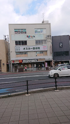 オスカー整骨院 六本松院 사진 4