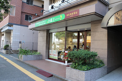 六根と 사진 2