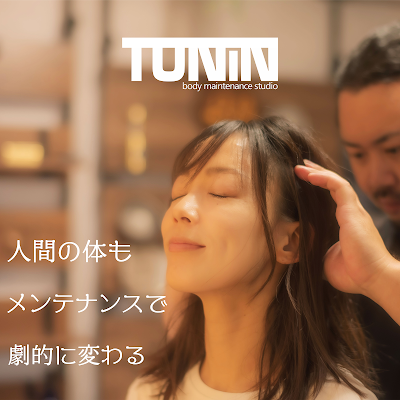 TUNiN-体のメンテナンス専門店-