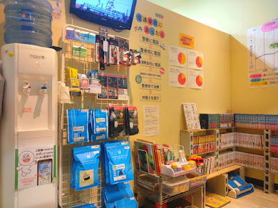 Commercial Mall Harikyu Acupuncture 사진 3