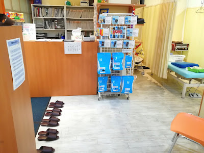 Commercial Mall Harikyu Acupuncture 사진 5