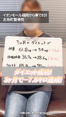 Shimemachi Orthopedic Clinic 사진 3