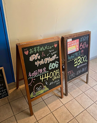 リラクゼーション ずっとありがとう 姪浜駅南店 사진 4
