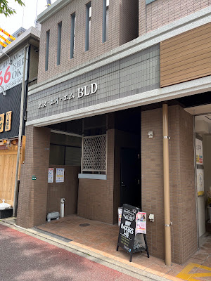 もみ徳 姪浜店