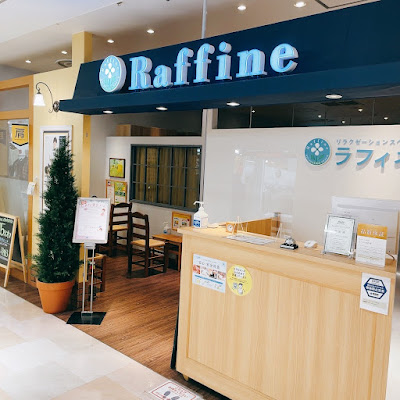 Rafine Ekimachi 1-chome Meinohamaten 사진 4