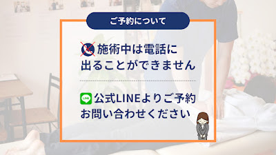 鍼灸整体院サロンMiN 姪浜院