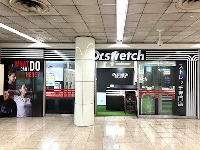 Dr.stretch 西新店 사진 3