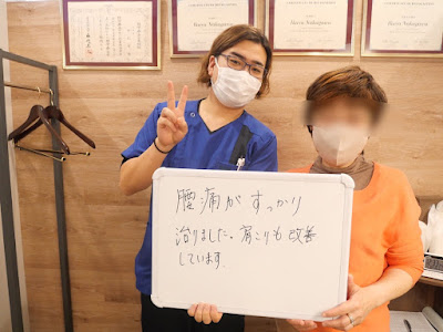 KINMAQ整体院 사진 2