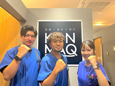 KINMAQ整体院 사진 3