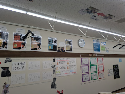 Nishijin Chuo Shop Gai Orthopedic Clinic 사진 4