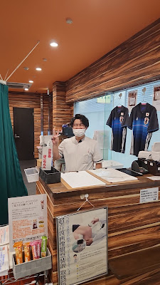 Nishijin Central Orthopedic Clinic 사진 5