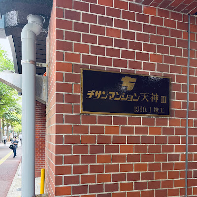 もみ徳 赤坂駅店 사진 4