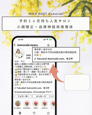 MIND BODY Komorebi 사진 4