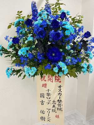 オスカー整骨院 志免院 사진 2