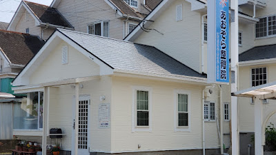 Aozora Orthopedic Clinic 사진 2