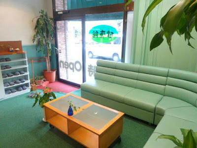 健康館 사진 3