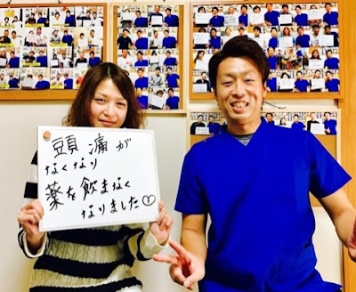 Fascia Kappa Chiropracti Fukuoka Otemon Clinic 사진 2