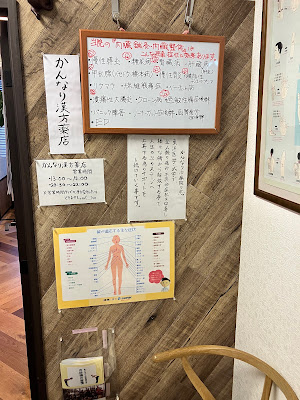 Kannari Clinic 사진 4