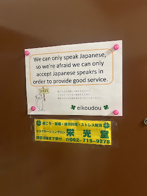 栄光堂 사진 5