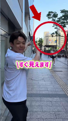 からだ整骨院 ミーナ天神 사진 2