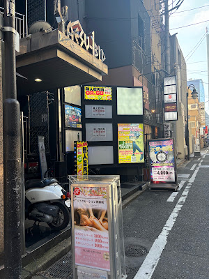 リラクゼーション桃源境 사진 2