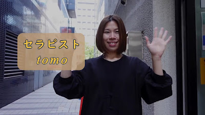 サンテ別館整体院 사진 3