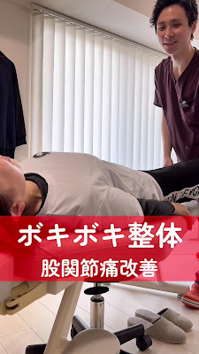 鍼灸整体 iDeal 博多本院 사진 3
