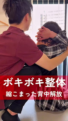 鍼灸整体 iDeal 博多本院 사진 5